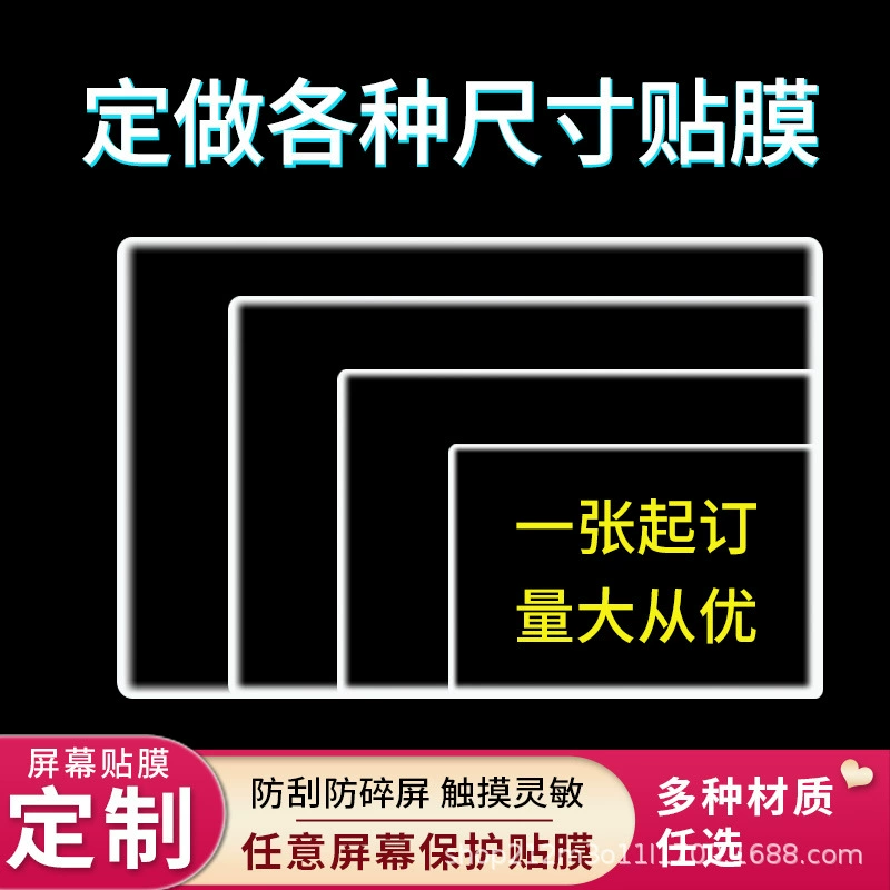 Handheld screen, explosion-proof hydrogel, 1.3inch, wholesale