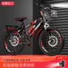 Red bike spokes disc brake, shock-absorbing bike fork