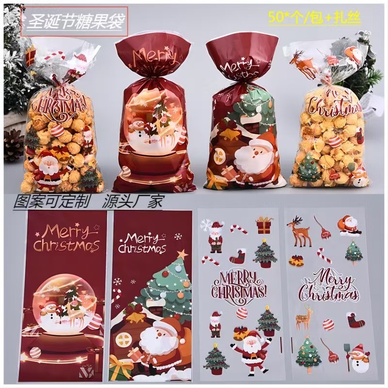 クリスマスキャンディバッグクリエイティブギフトバッグ子供のホリデーパーティーoppタイバッグアマゾン包装卸売|undefined