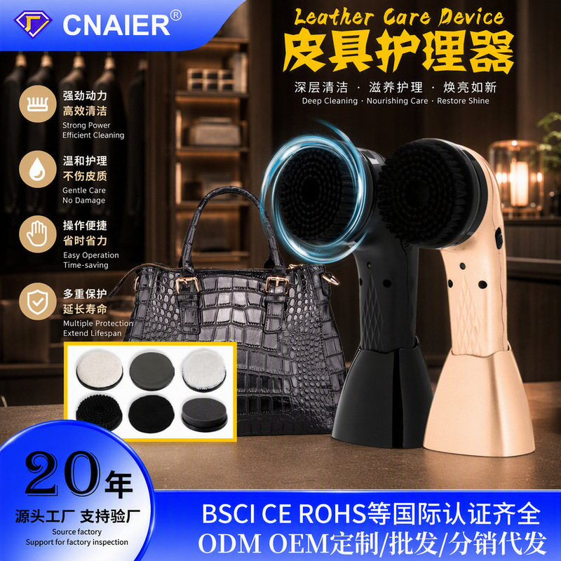 Factory Direct Sales Household Electric Shoe Polisher, Rechargeable Multi-Functional Leather Shoe Cleaning Handheld Leather Care Tool