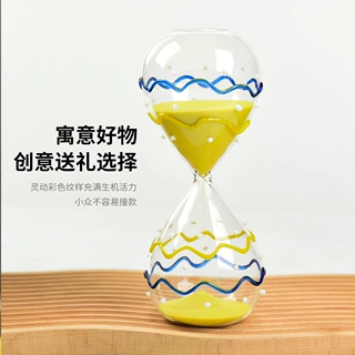 创意彩色水波纹沙漏计时器高颜值30分钟沙漏家居装饰摆件现代风