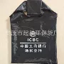 折叠涤纶方包收纳袋