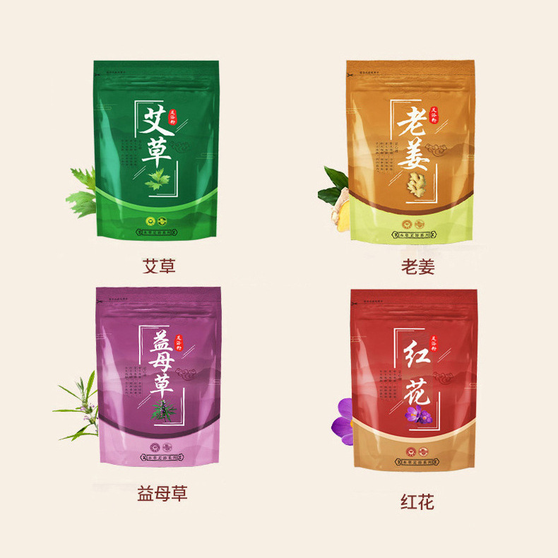 厂家直销足浴包艾草泡脚药包家用泡脚包生姜泡脚粉艾叶足浴包男女|undefined