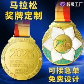 奖牌;金属工艺品;钥匙扣