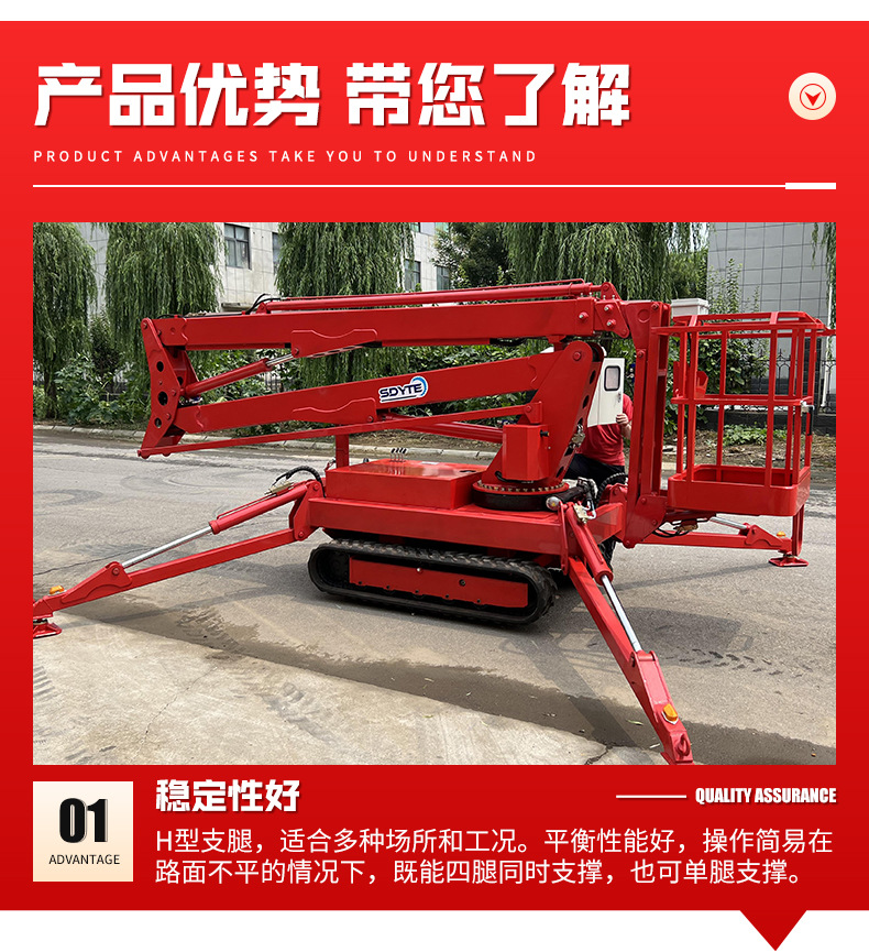 Folding arm lift electric diesel aerial work vehicle lifting platform climbing vehicle track folding arm lift
