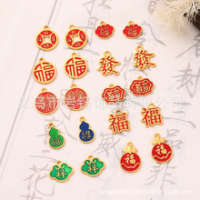 经典复古寓意美好diy饰品吊坠牌百搭手绳串珠各种工艺品适用现货