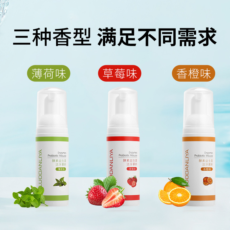 Probiotic Tooth Cleaning Mousse, Healthy Teeth and Tooth Protection Enzyme Foam Toothpaste, Cleans the Mouth, Removes Bad Breath, Removes Stains and Removes Stains