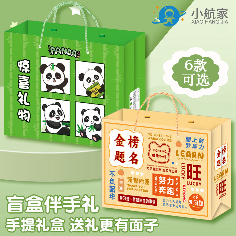 inspirational creative new stationery suit correction tape notebook school supplies gift package school student gift