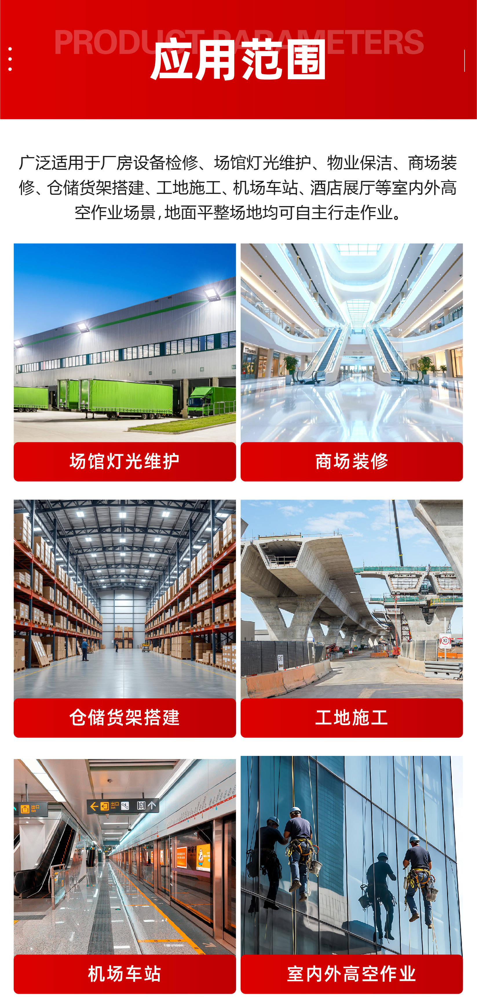 Lifting platform mobile scissors aerial work lifting truck electro-hydraulic small climbing vehicle fully self-propelled lift