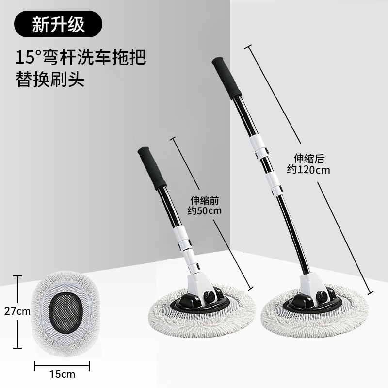화이트【3단 텔레스코픽 모델】【15 ° 구부러진 막대 + 셔닐 브러시 헤드 + 합금 막대 손잡이]