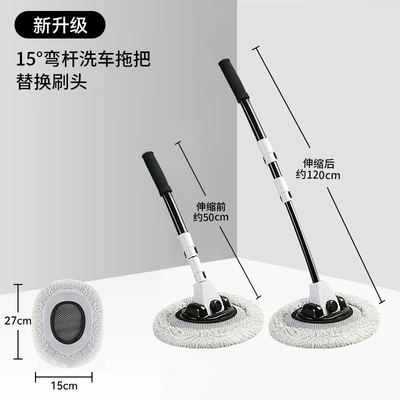 car special artifact car retractable – Car cleaning tools - ls-444-whitethree-section-telescopic-model