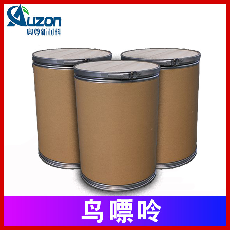 现货鸟嘌呤2-氨基-6-羟基嘌呤CAS:73-40-5中间体