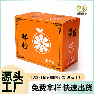 PP�пհ�ˮ�����b�з�ˮ��ˤ�������D�����r�\ݔ�����䶨 ��