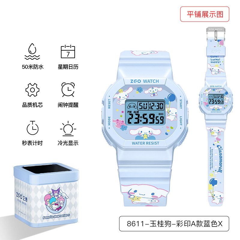 8611 큰귀개-컬러인쇄 A형 블루X