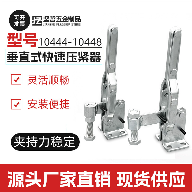 推拉式快速夹具压紧器301AM 302F 36020夹头工装夹钳木工靠山肘夹