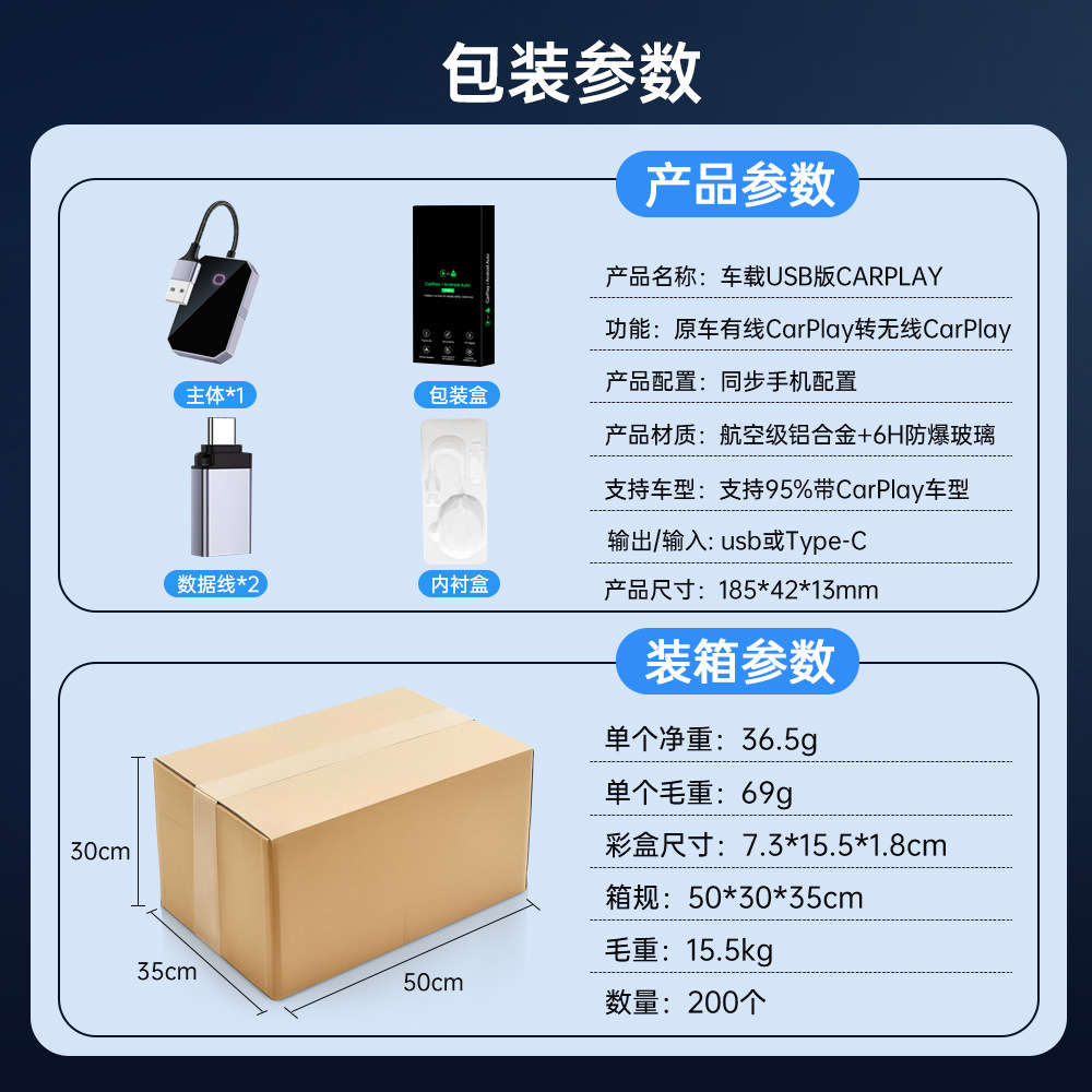 Carplay Box Wired to Wireless 2-in-1 Car Box Brand Customization Factory Carplay Box