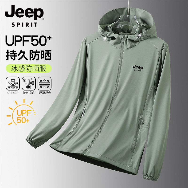 Sun Protection Clothing Men's 2025 New Men's Anti-ultraviolet Breathable Ice Silk Outdoor Fishing Sun Protection Clothing for Men and Women