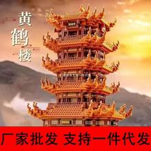 �����������������ָ߻�ľ΢���������Ĵ���¥֮�ƺ�¥����ģ����