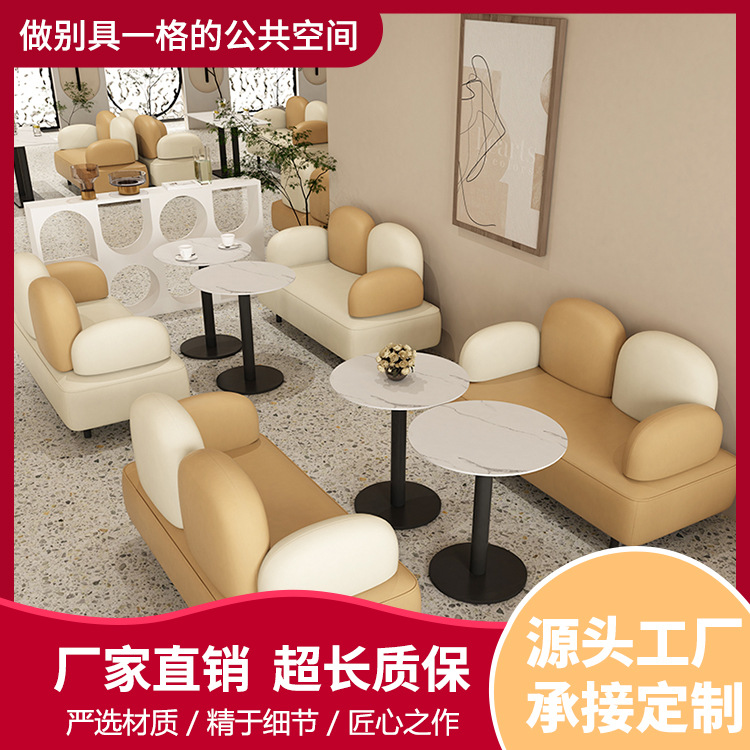定制甜品奶茶店冷饮咖啡厅餐酒吧双人沙发休闲洽谈餐厅个性桌椅组