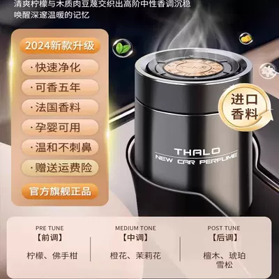 Osmanthus Car Aromatherapy Deodorizing Men's Special Solid Balm Car High-End Car Long-Lasting Perfume (Car Perfume Aromatherapy) - refreshing-lemon-220g-super-large-capacity-french-new-fragrance-remove-aldehydes-and-remove-odor-long-lasting-fragrance