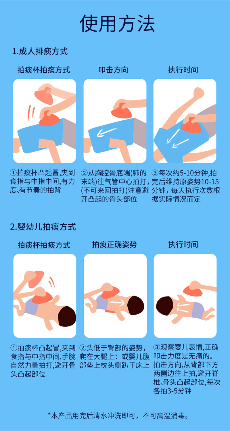拍痰神器老人拍背家用吸痰扣背儿童婴儿拍嗝器硅胶拍痰杯叩背排痰-阿里巴巴