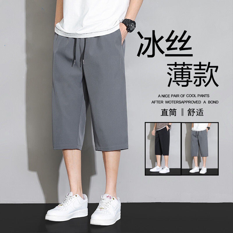 Ice Silk Summer Thin Men's Casual Shorts New Trendy Brand Loose Sports Pants Quick-Dry Cropped Large Shorts Ice Silk Summer Thin Men's Casual Shorts New Trendy Brand Loose Sports Pants Quick-Dry Cropped Large Shorts