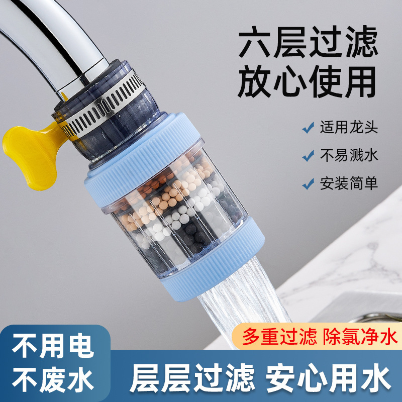 Faucet filter kitchen water-saving water purification splash head retractable with medical Stone faucet shower faucet Faucet filter kitchen water-saving water purification splash head retractable with medical Stone faucet shower faucet