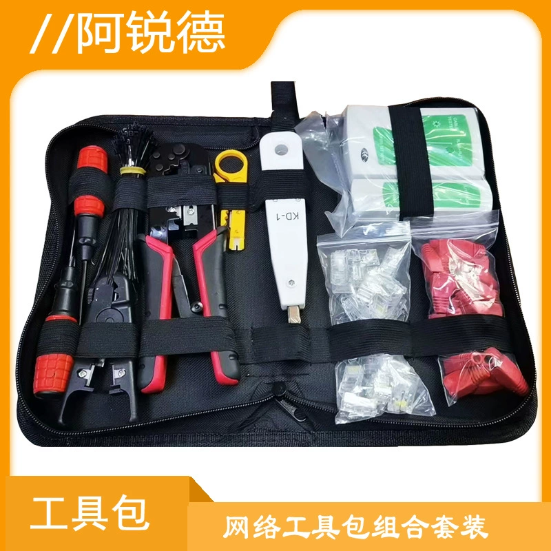 Костюм плоскогубцев для сетевого кабеля Клещи для обжима с хрустальной головкой Зачистка тестера сетевого кабеля домашняя Комбинация инструмент для сетевой проводки костюм