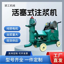 6�ͻ���ʽע�{�C���p��ע�{�C���{�Cˮ��ɰ�{���{���{ݔ��