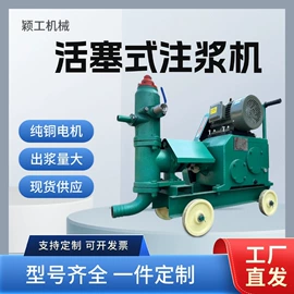 工程建筑机械;喷涂机;其他泵