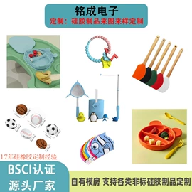 日用橡胶;工业橡胶;泳帽
