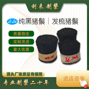 ԭ������  30-50mm  �ߙn�l���i�׾���