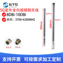 5G����ȫ������쾀   3700 4200MHZ�o������AP�D��ȫ���쾀