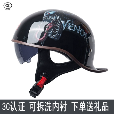 Auto Parts and Accessories, Ha Lei 3C Certified