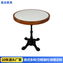 跨境外贸洽谈桌休闲咖啡餐厅岩板餐桌北欧室外桌椅阳台法式小圆桌