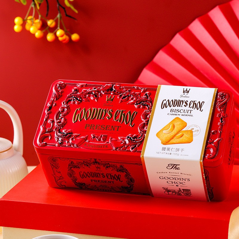 香港高点腰果仁饼干155g红色铁礼盒装春节年货送礼结婚伴手礼食品