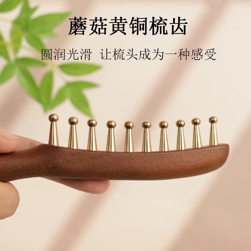 金丝檀铜齿直排梳宽齿头部按摩梳子卷发长发头疗经络梳子男女通用|undefined
