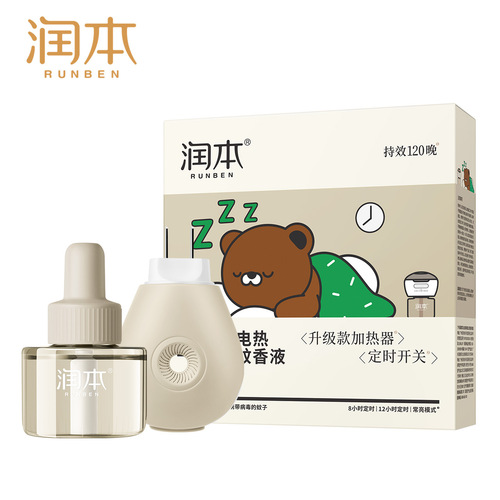 Runben Mosquito Repellent Liquid Runben Baby Baby Pregnant Women Unscented High-efficiency Mosquito Repellent Electric Mosquito Repellent Liquid Heater Set