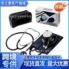 �ք�Ѫ��Ӌ���ñ�ʽ�p���p�^���� �\���t��Ѫ������ʽ���Q �\��