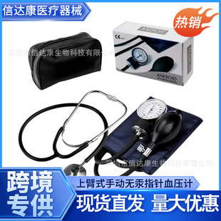 �ք�Ѫ��Ӌ���ñ�ʽ�p���p�^���� �\��Ѫ������ʽ���Q �\��