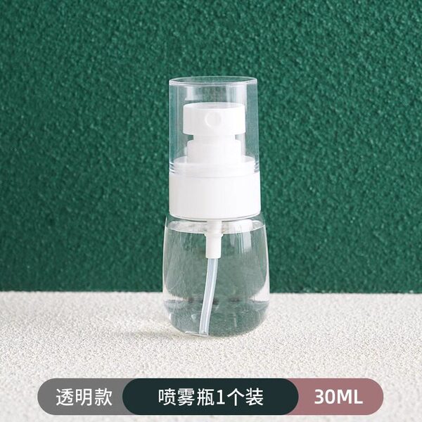 Spray Bottle Fine Mist Perfume Refillable Empty Bottle Travel Portable Hydrating Spray Bottle Toner Lotion Alcohol Small Spray Bottle