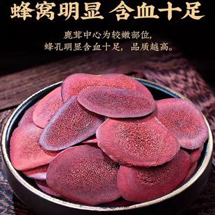 �����L��ɽ¹��Ƭ÷��¹¹�׼t��ѪƬ�����ݾ�ˮ��ș�����B�����b