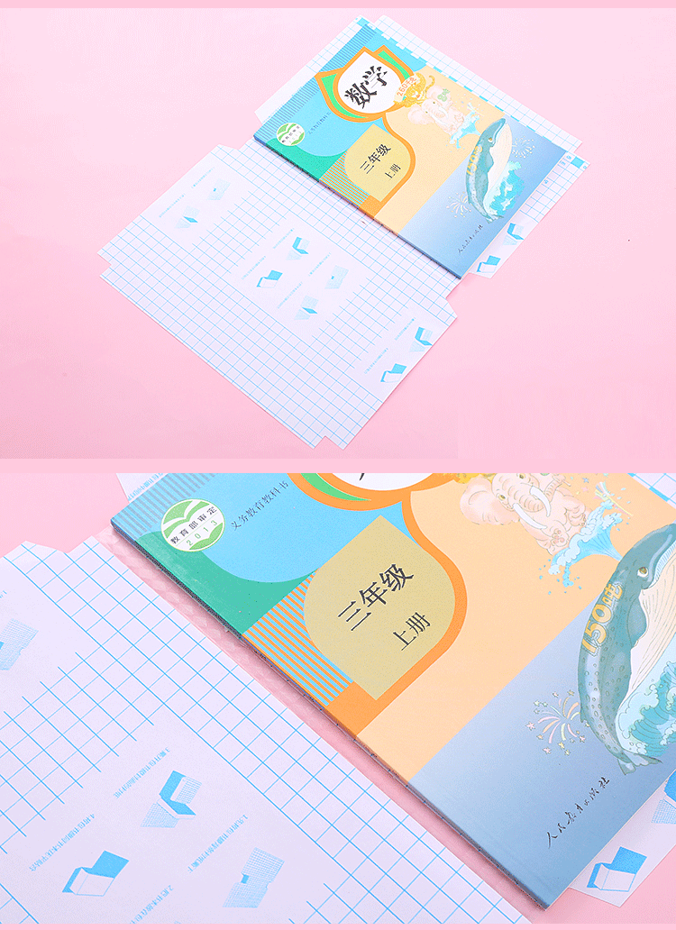 钻石纹自粘包书膜_09