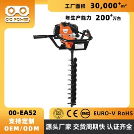 割草机;油锯;土壤耕整机械