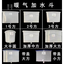 偠t��ů�t��ˮ��Û�Ӻ��������ů��Ƭů�t��ˮ���Ӵ��aˮ��ˮ��