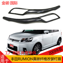 �m���09����S��RUMION��̼�w�S���b�����ü��ü����ֵ����ʽ