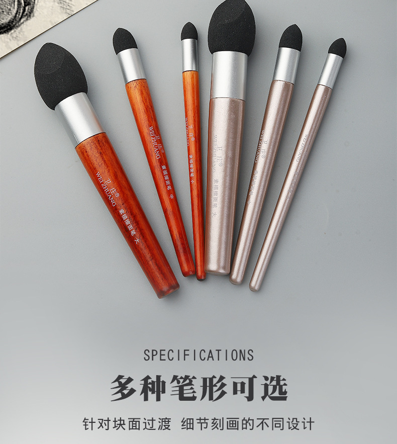 卫庄素描柔擦笔可水洗海绵揉擦笔高光细节工具素描擦笔批发美术生-阿里巴巴