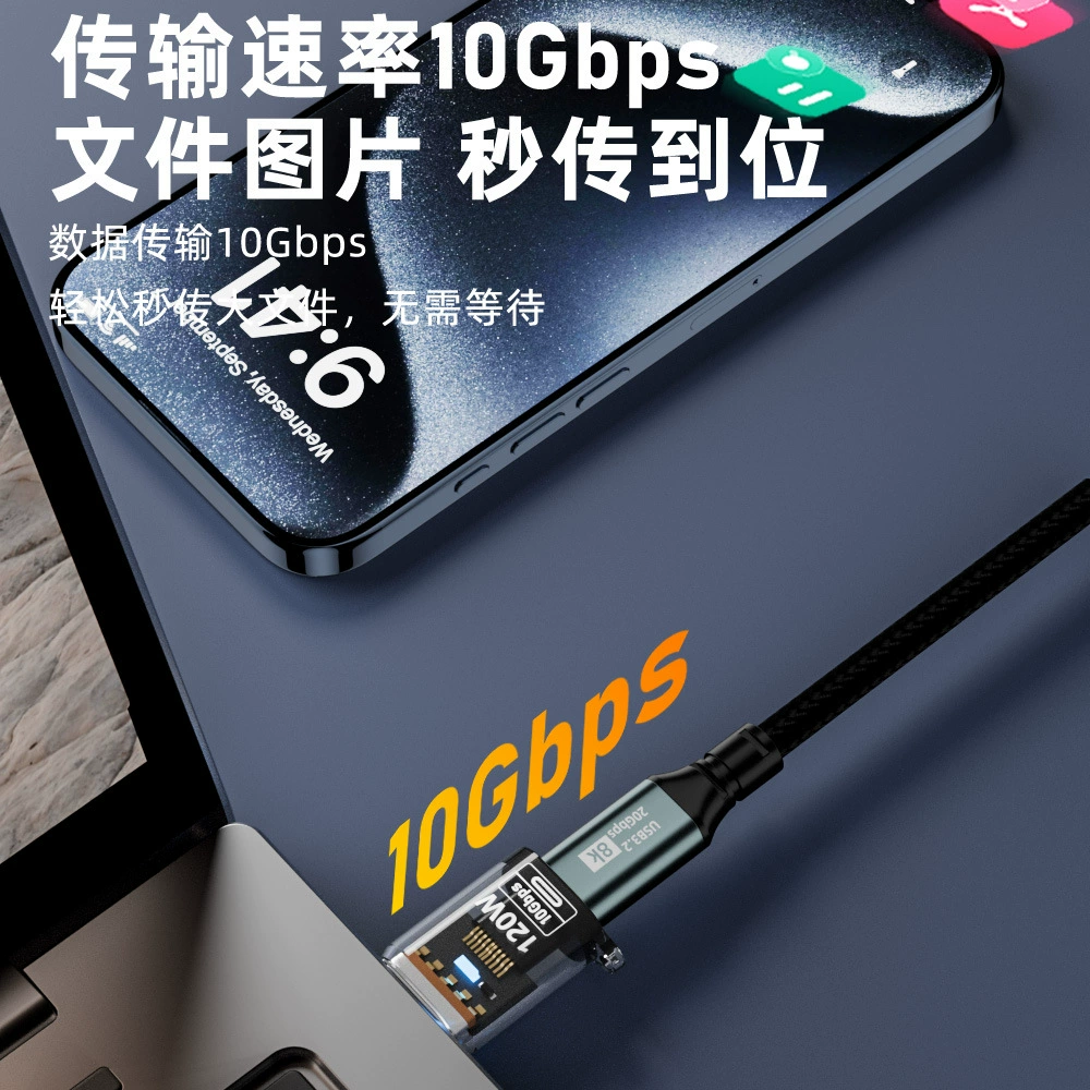 Таблет/ноутбук/наушники/мобильный телефон, 120W, 5V, три в одном