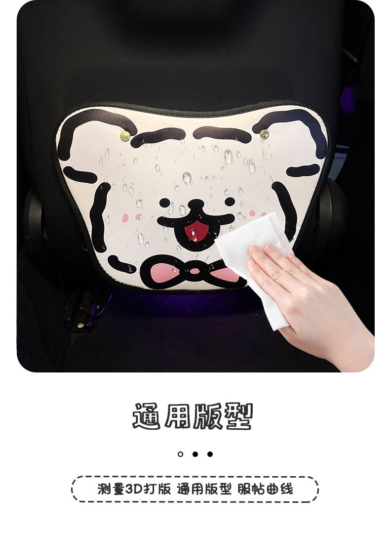 Line Puppy Anti-Kick Pad Universal Rear Seat Back Anti-Dirty Protective Pad Car Rear Seat Protective Pad Anti-Wear Pad