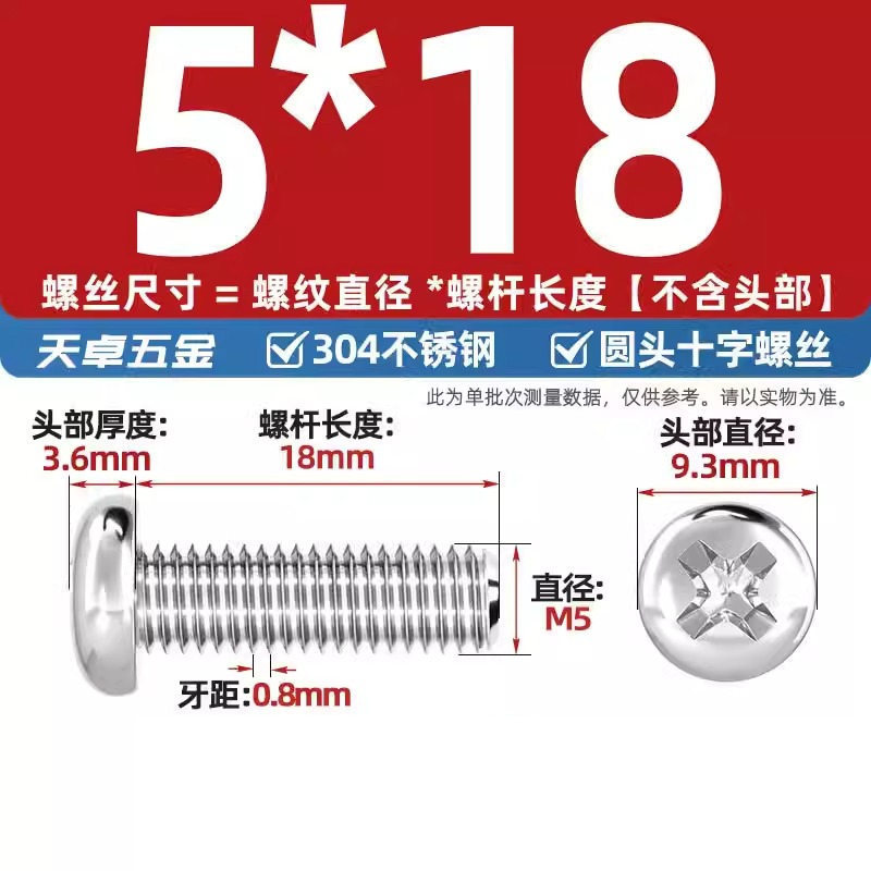 304ステンレス十字盤頭ねじ延長丸頭ねじボルトm 1m m 2m 3m 4m 5m 6m 8m 10mm|undefined